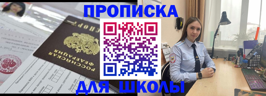 временная регистрация в Сольцах