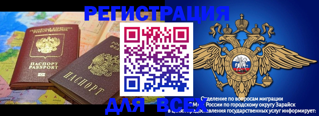 временная регистрация надежно в Сольцах