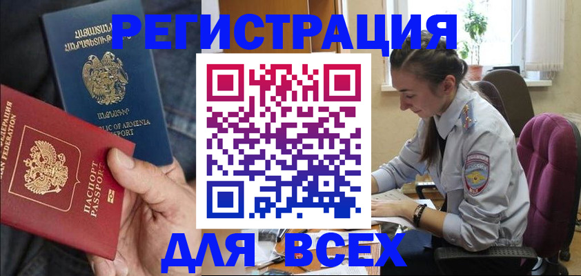 где прописаться в Сольцах